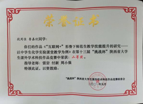 微信图片_20210526101223